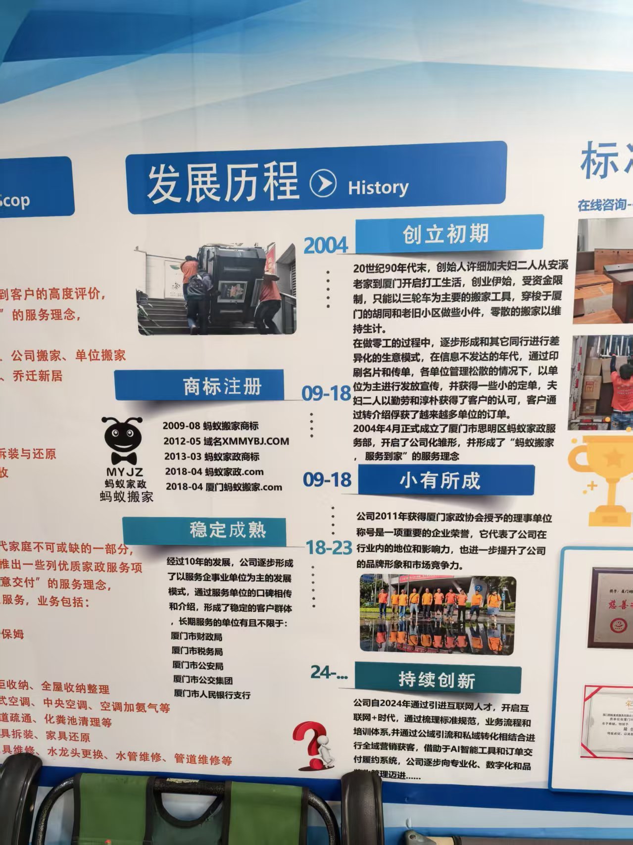泉州搬家搬运